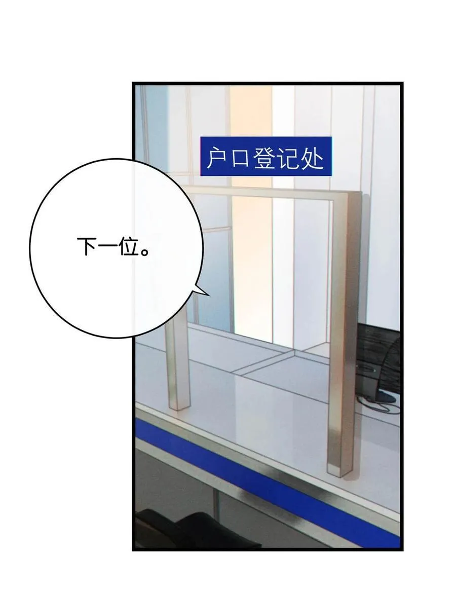 完结番外3 连悦庭29