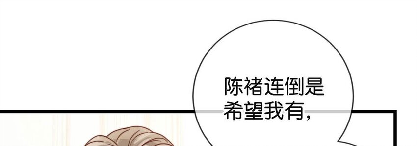 009 他很温柔。9