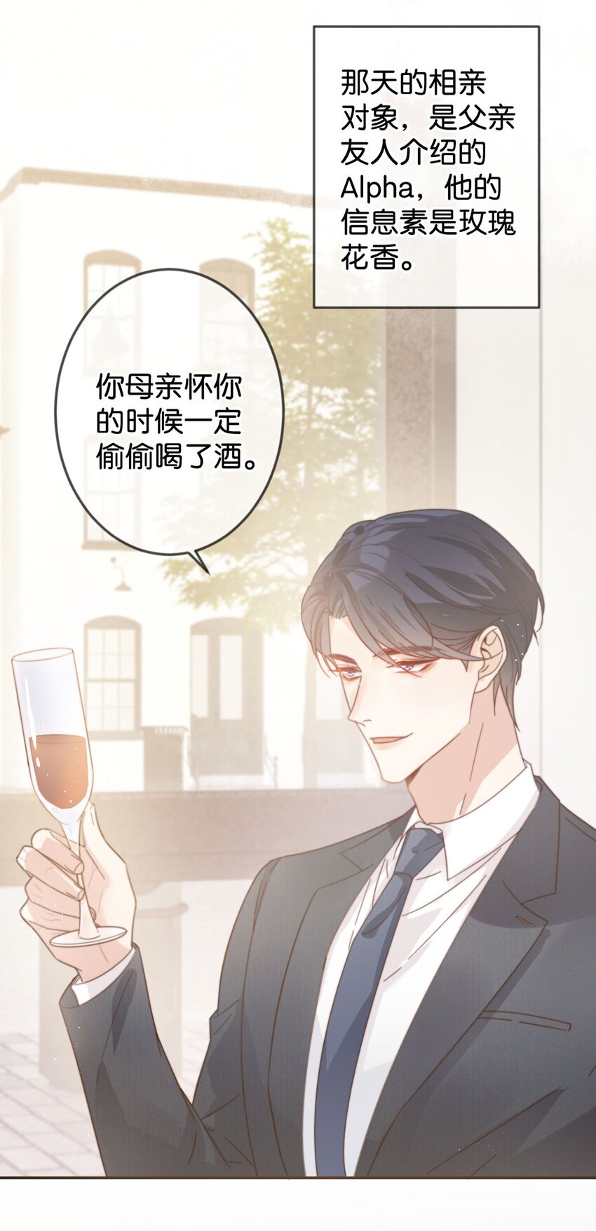 004 和Beta做，可以缓解吗？30