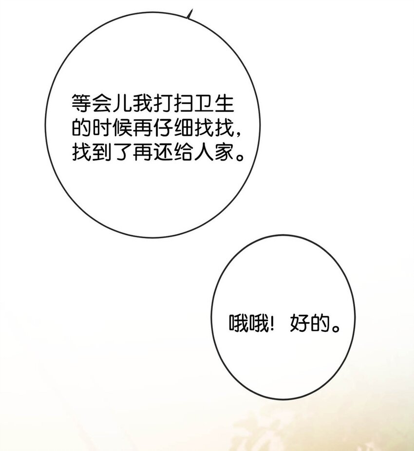 016 要开始新的生活了！44