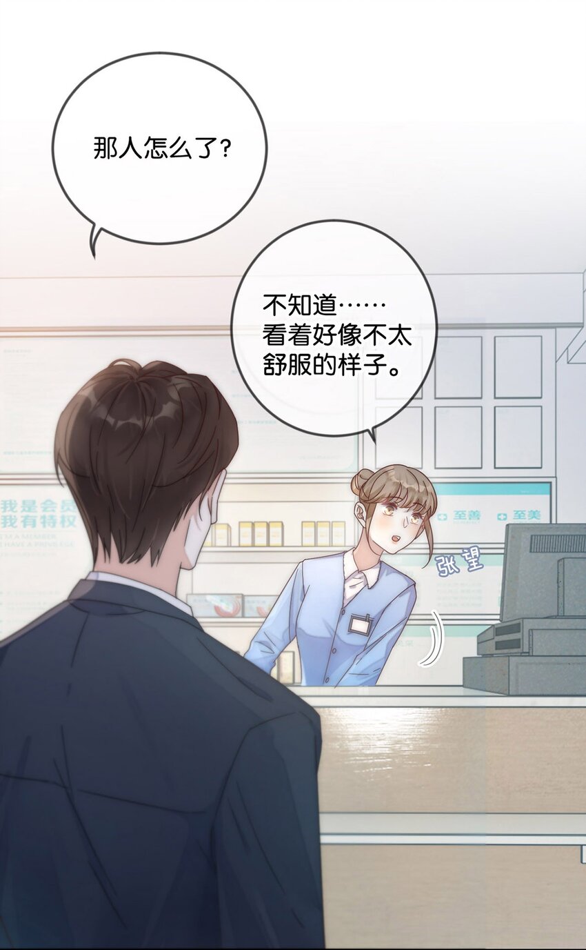 001 求你……帮帮我。24