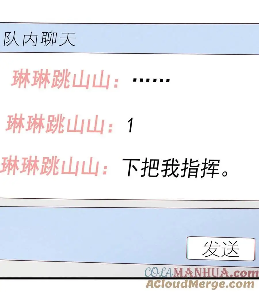 特别番外之 林琛篇（3）2