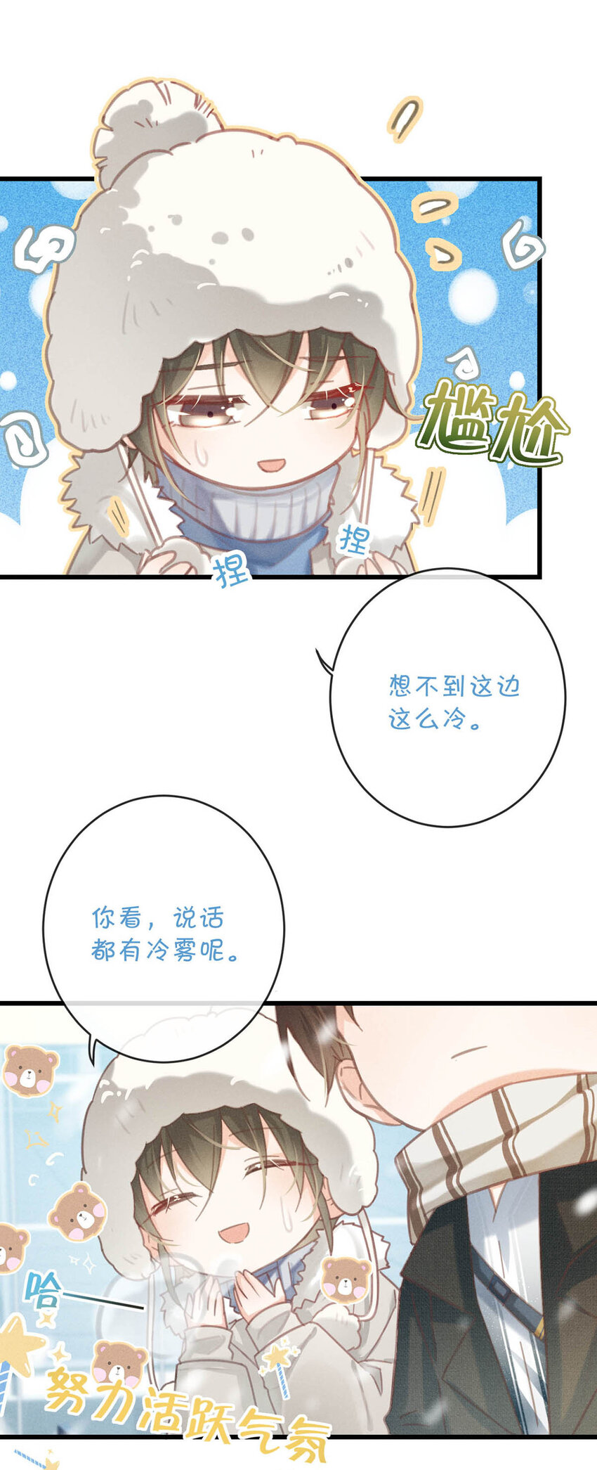 035 新婚快乐。7