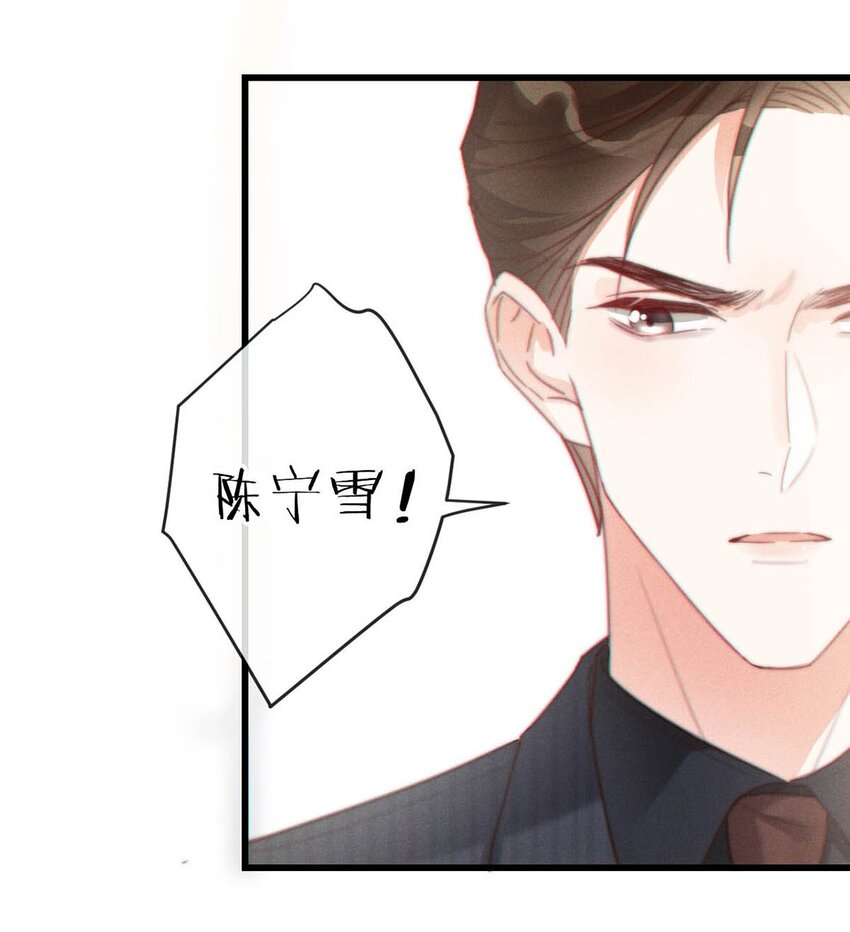 013 这是我童养夫。31