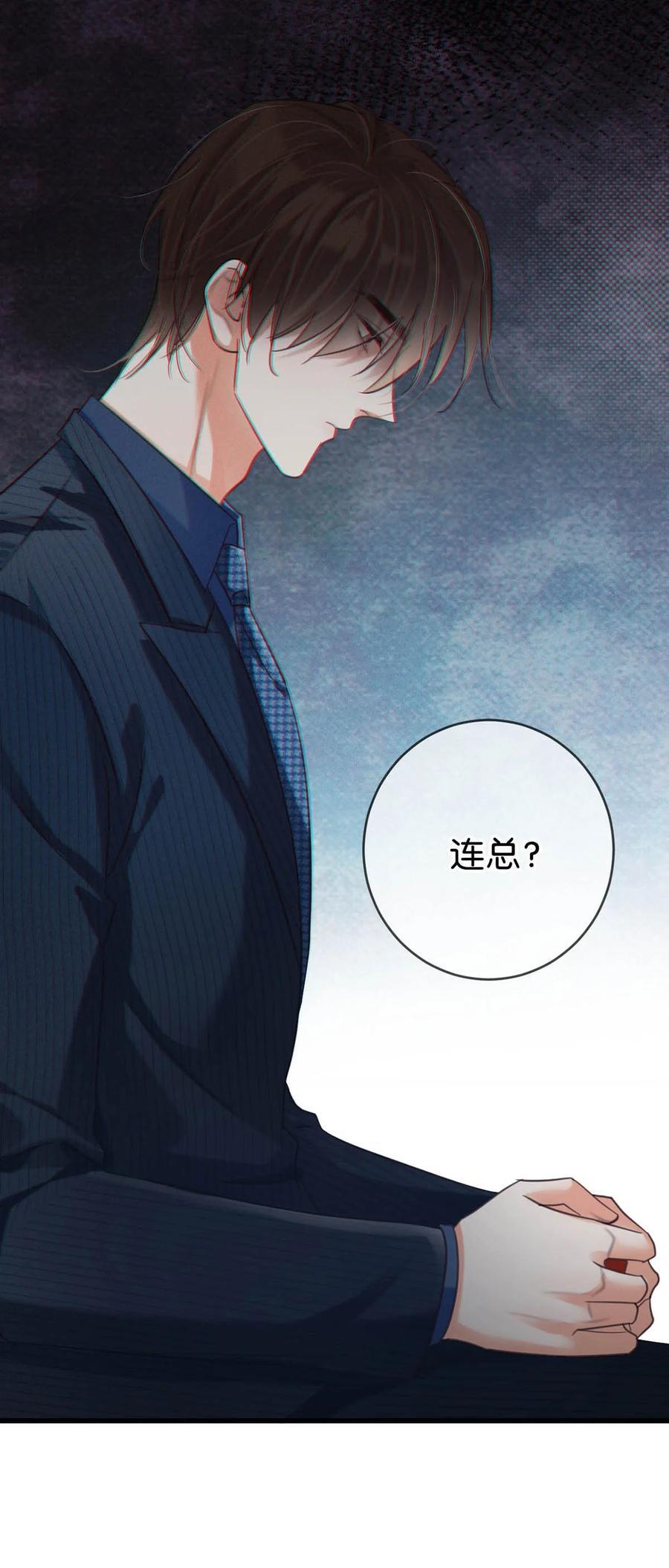 092 爸爸，你别害怕。5