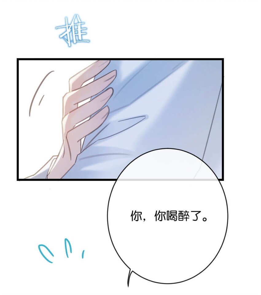 032 你在我进房的那一刻，就开始勾引我。14