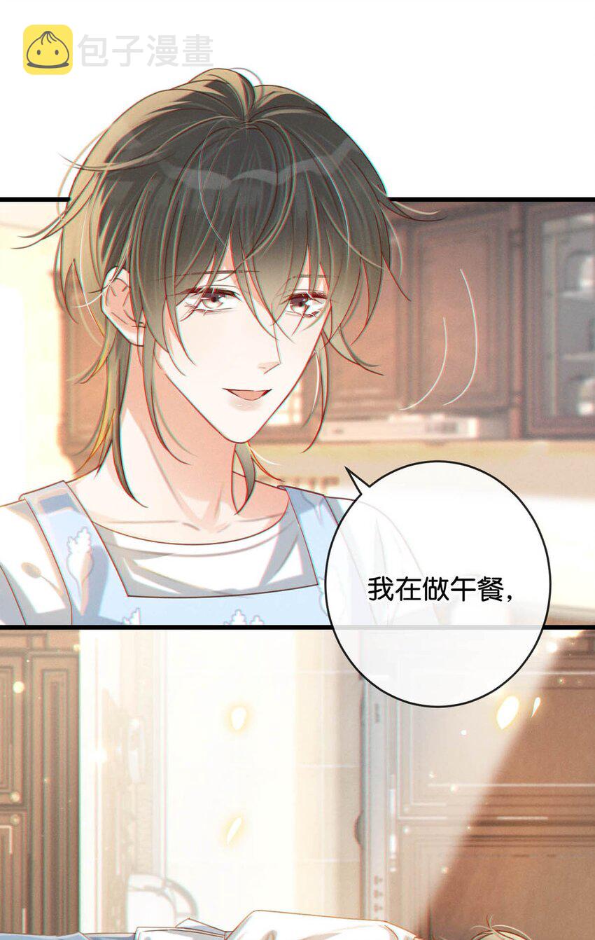 051 ……他就真的这么讨厌我吗？3