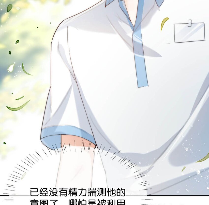 026 孩子是不是可以留下来了？10