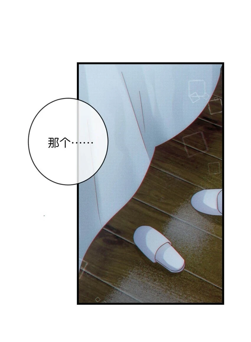 067 土味情话30