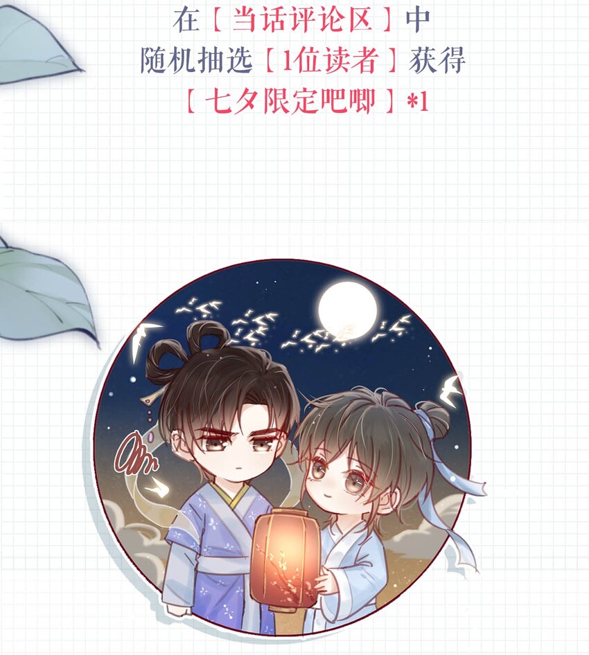 050 睡了一路？！53