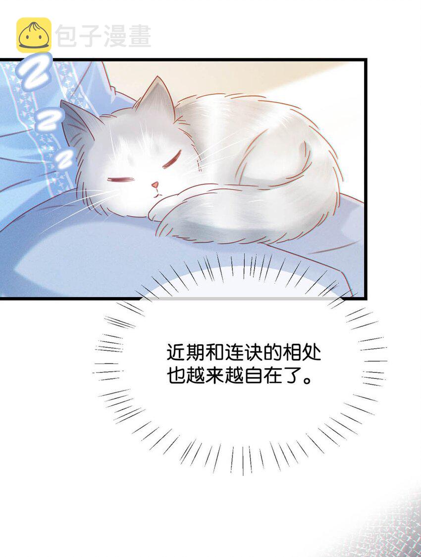 058 ……小少爷？15