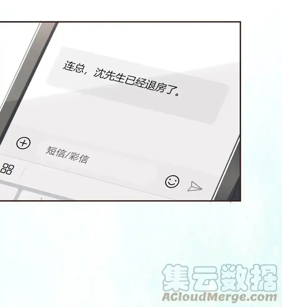 005 若那个人是个Alpha，恐怕会更麻烦。（内含福利抽奖）48