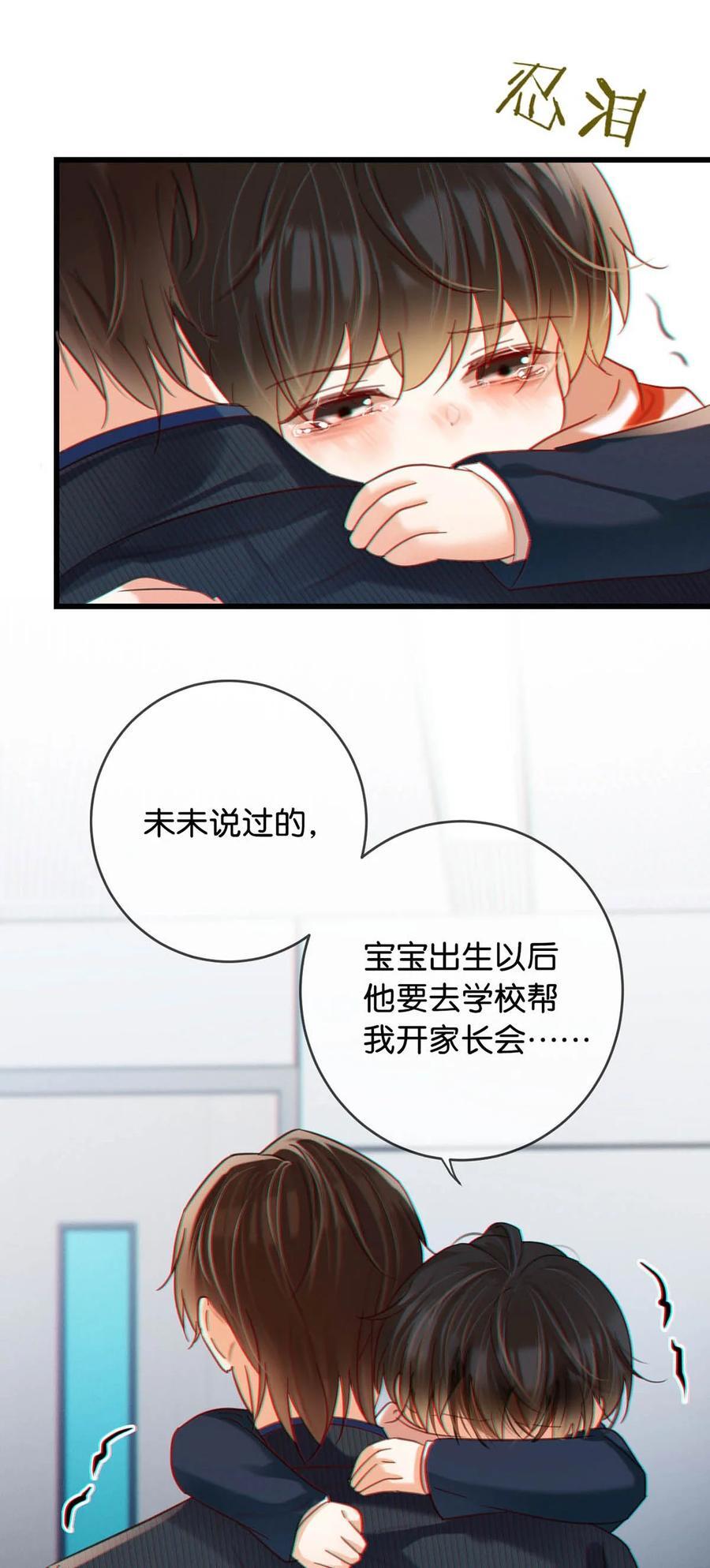 093 做了什么好梦，还不愿意醒来。14
