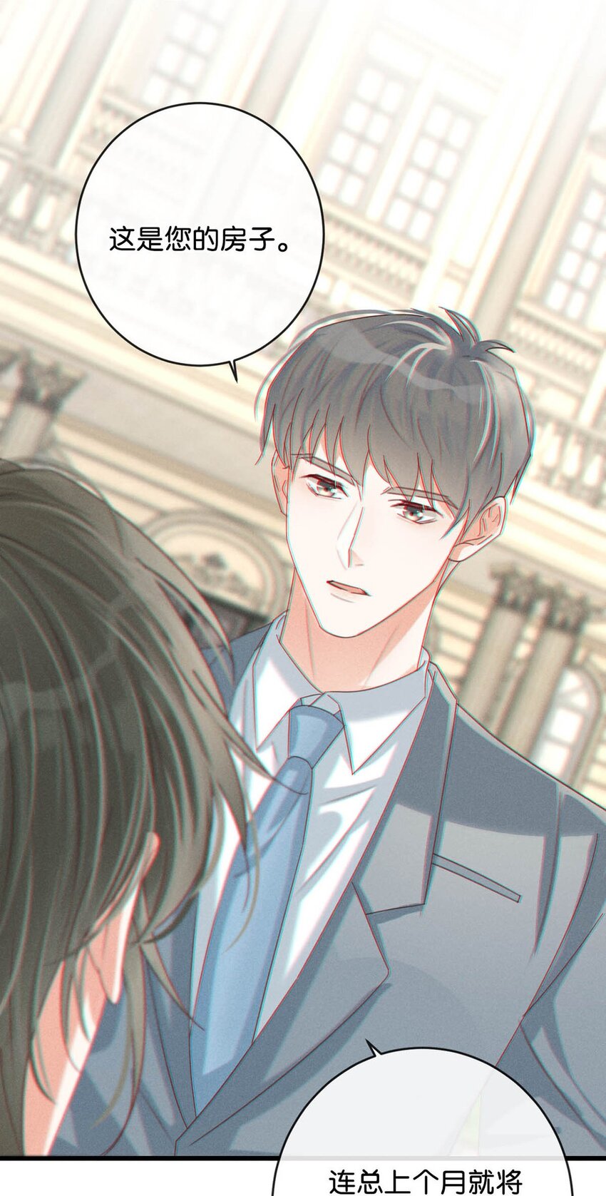 047 看守所再会。23