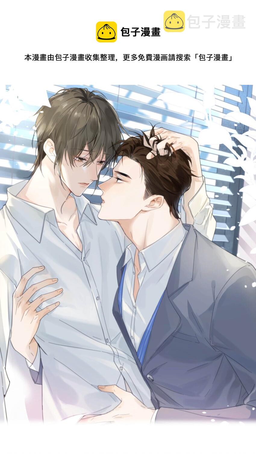 017 呸！渣男！0