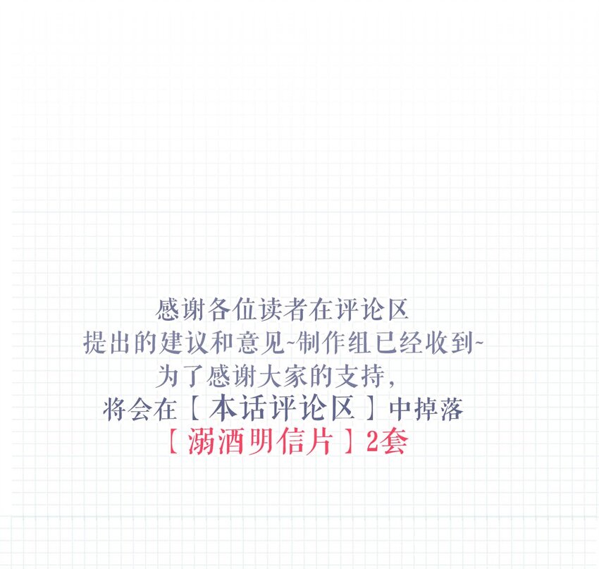 032 你在我进房的那一刻，就开始勾引我。55