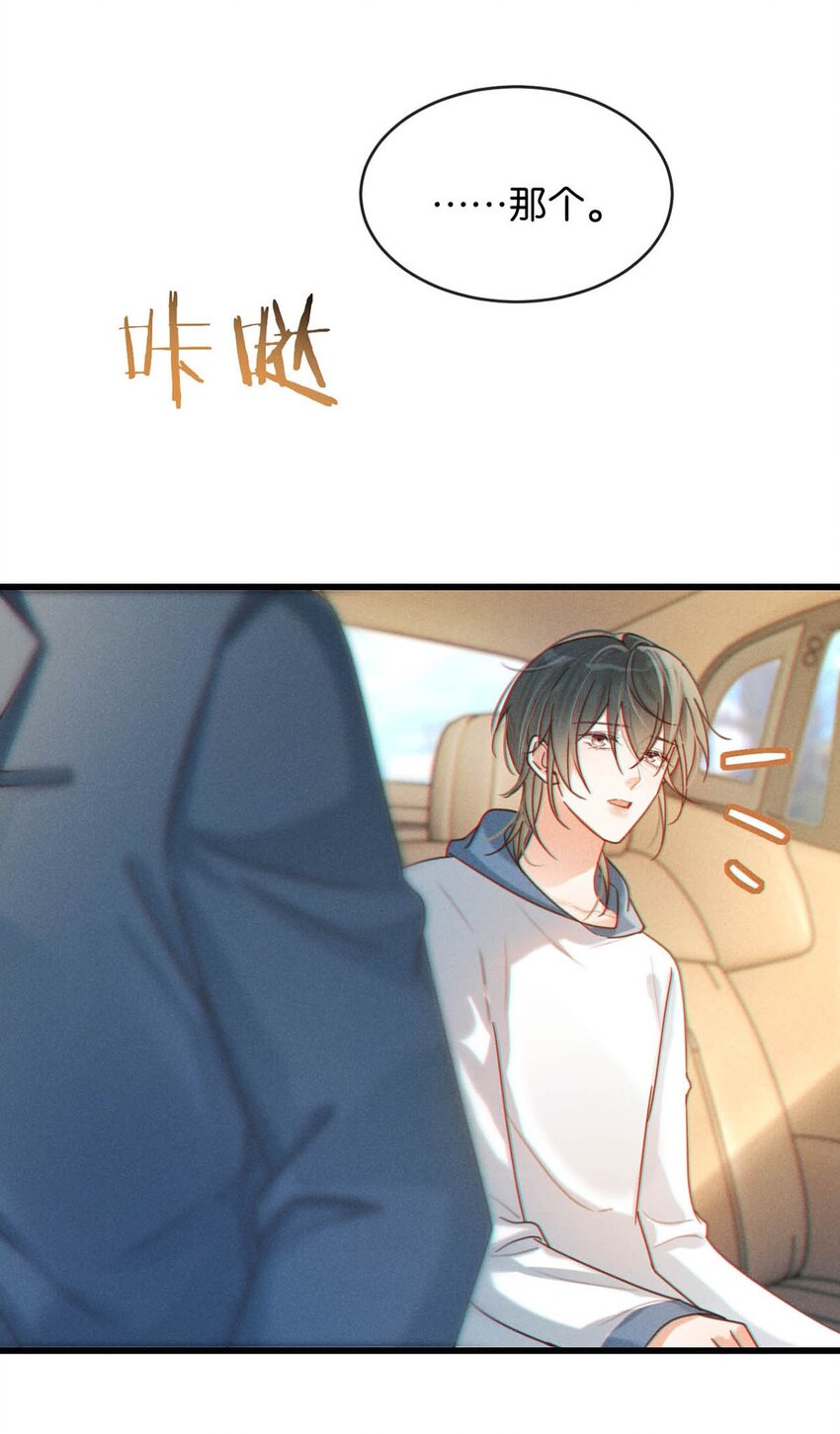 050 睡了一路？！21