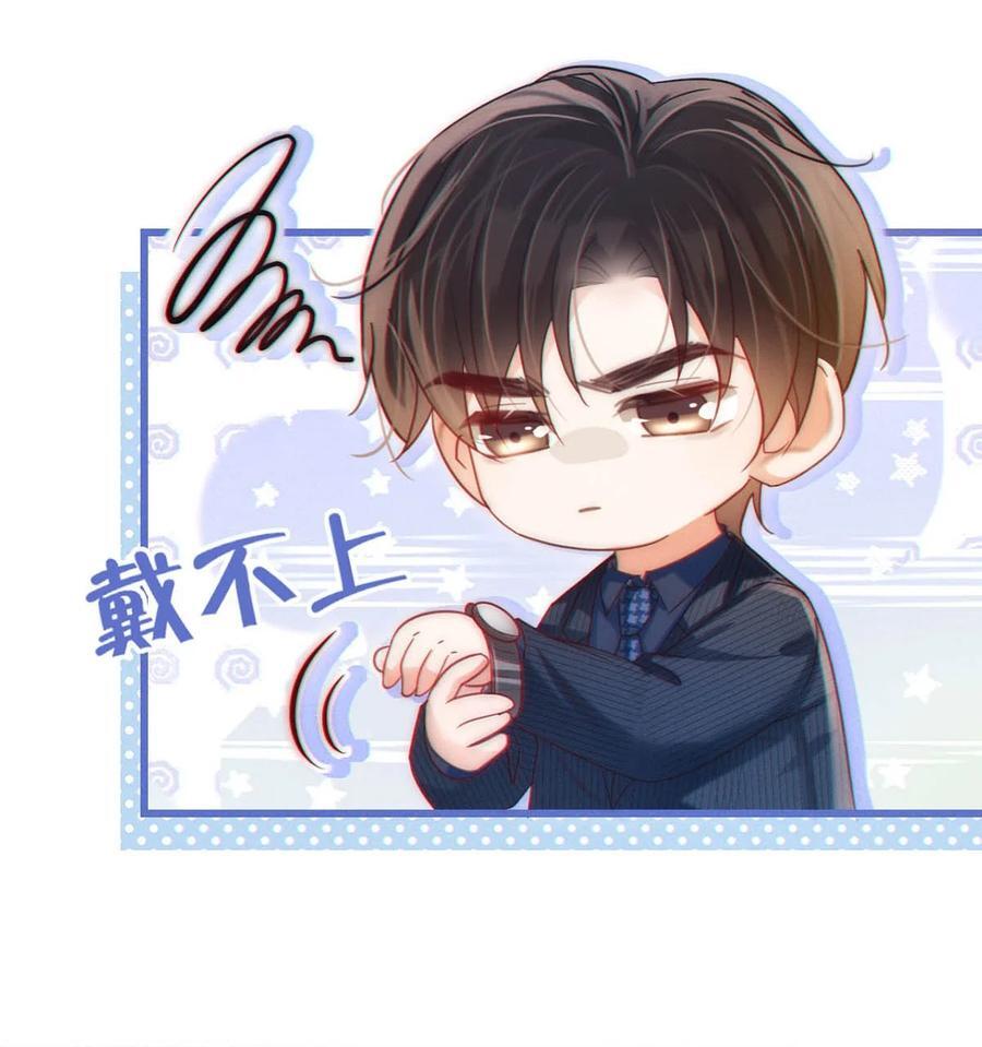 089 还是没听到他说再见。22