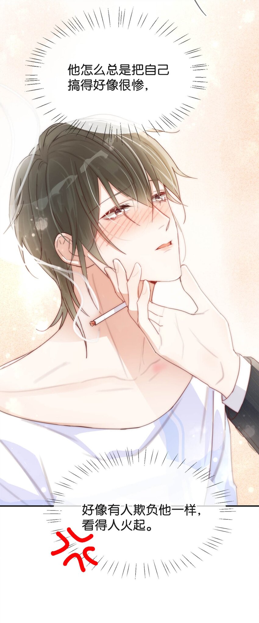 011 我身上好热……39