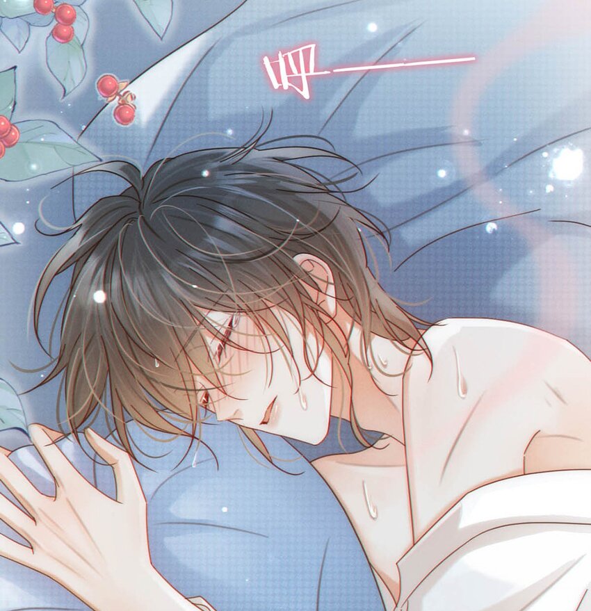 065 ……我想要连诀的味道。24