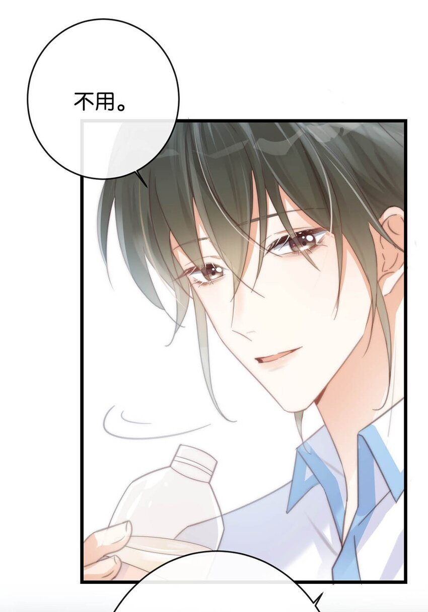 017 呸！渣男！7