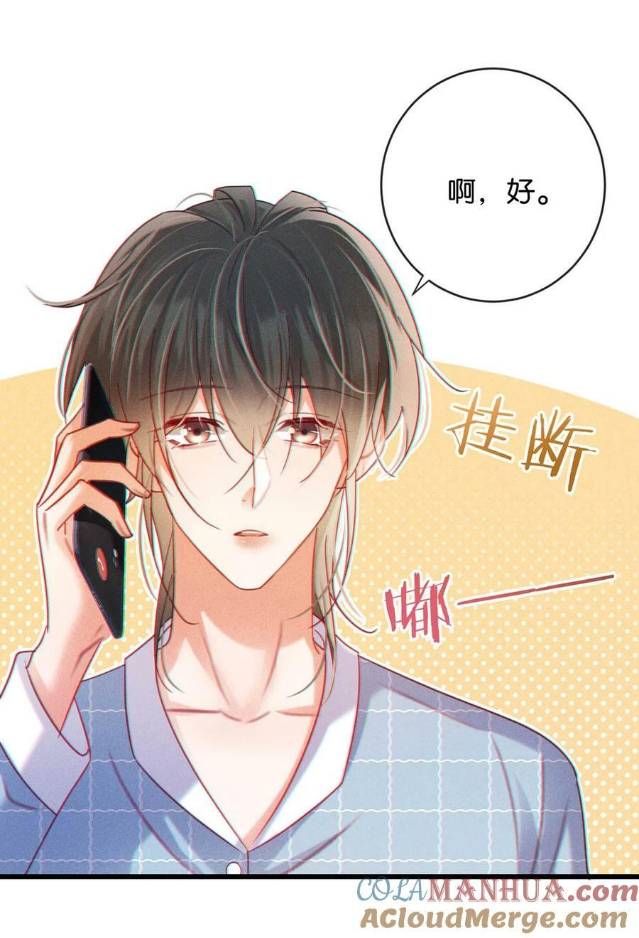 084 我先生送的：）21