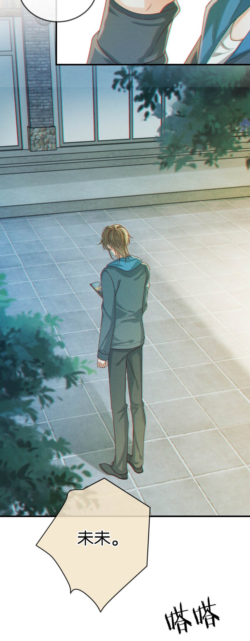 046 他不需要我。11