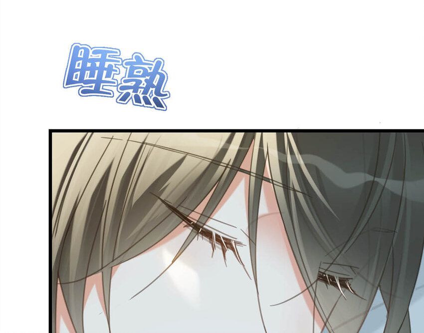 031 你在故意勾引我是不是？30