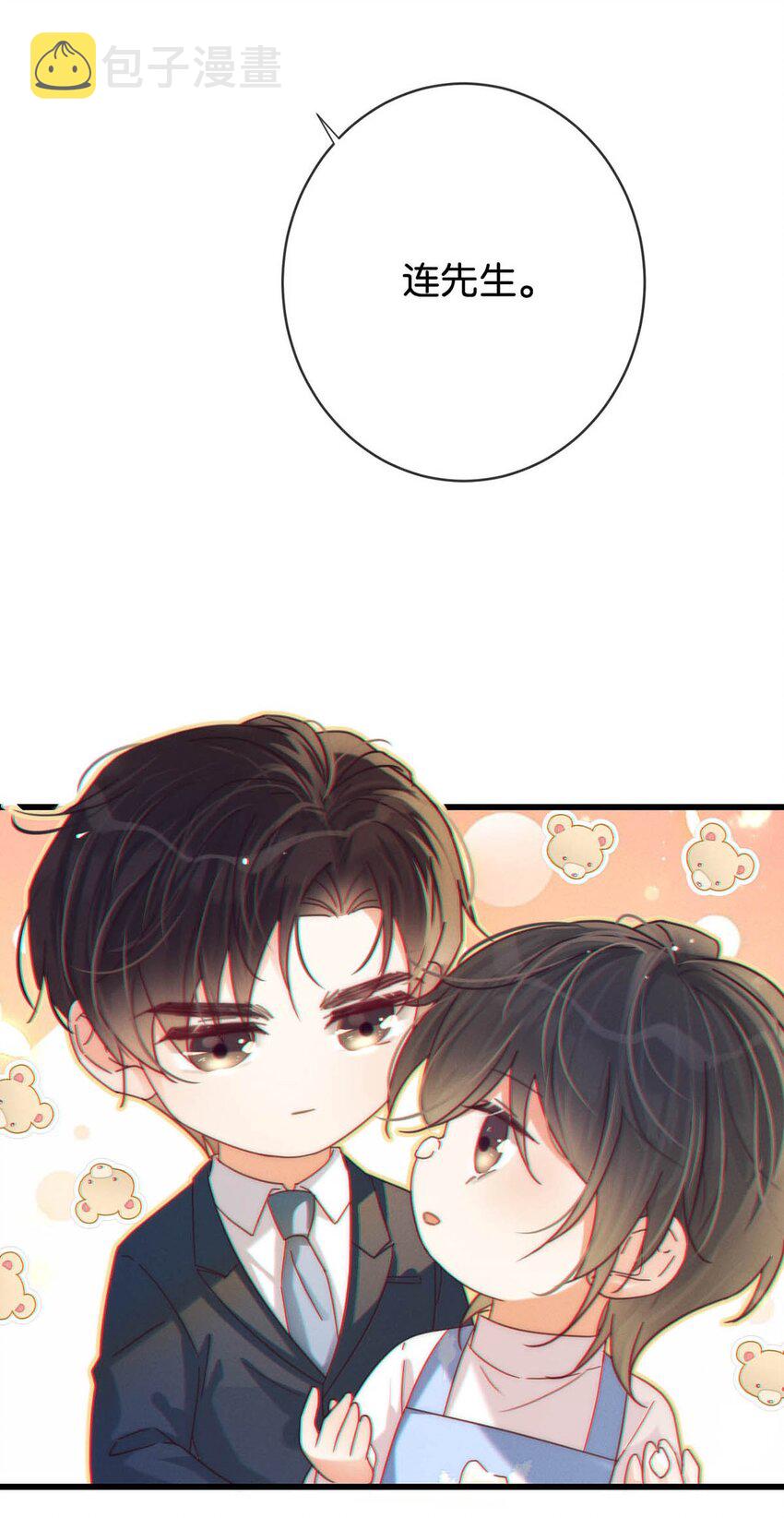 059 你会在我家住多久？31