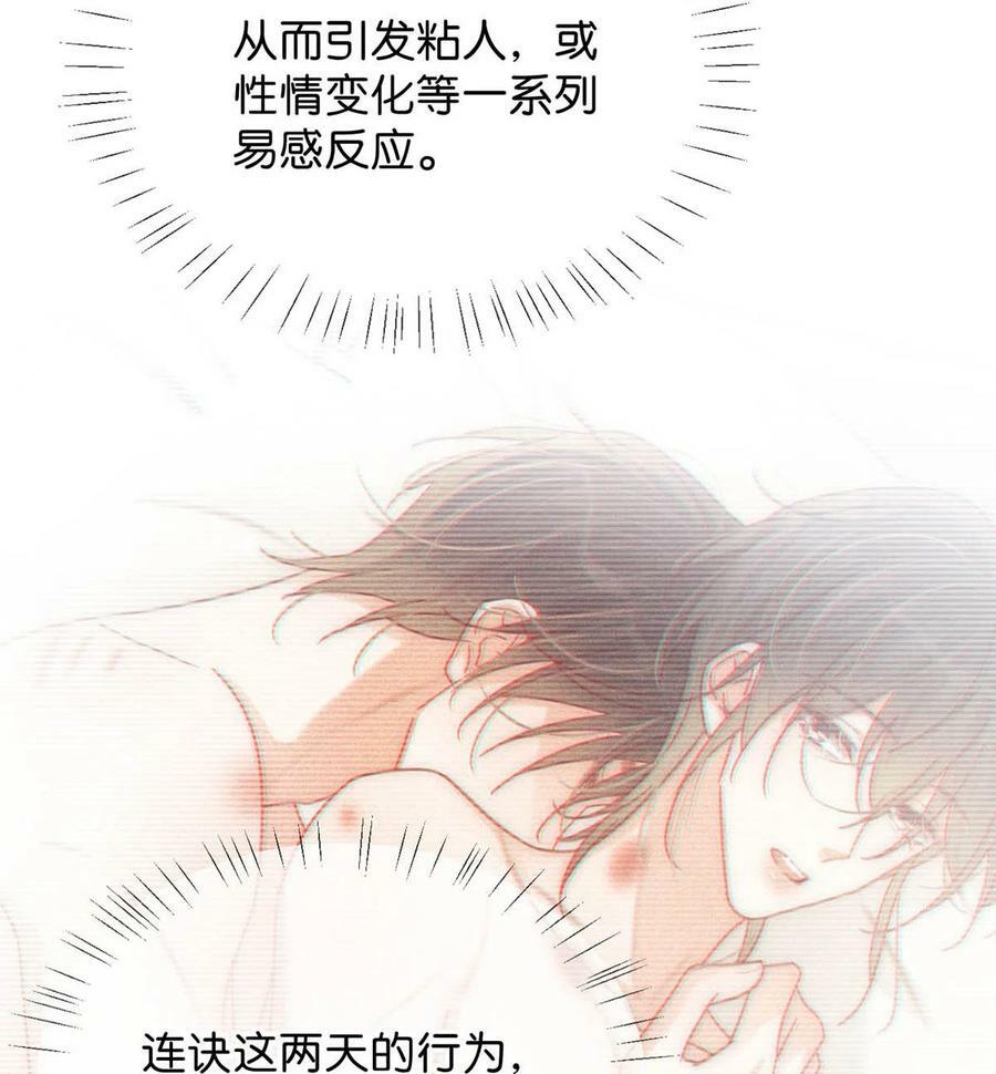 076 你想让我抱抱你吗？41