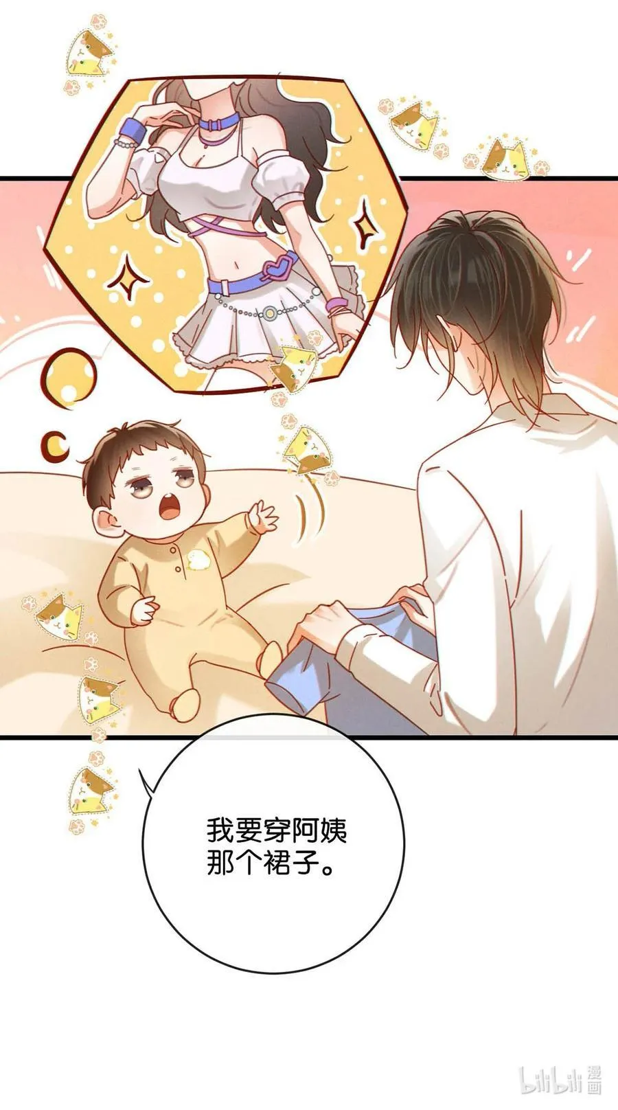 完结番外4 连悦庭222