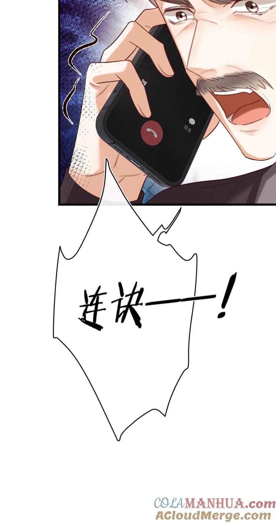 093 做了什么好梦，还不愿意醒来。30