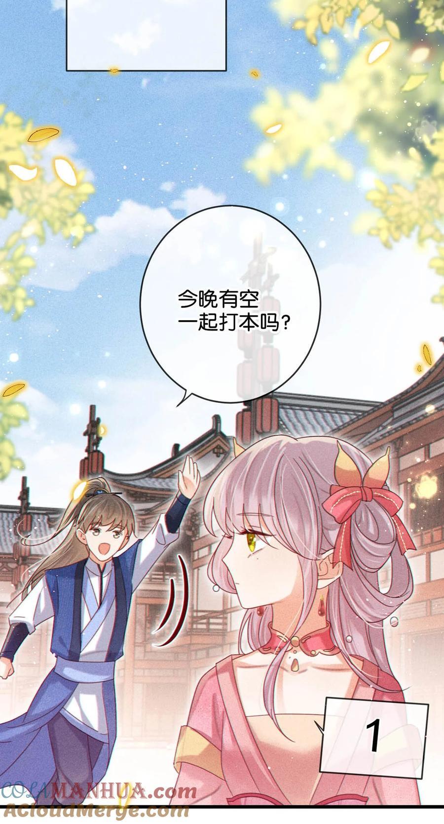 特别番外之 林琛篇（2）14