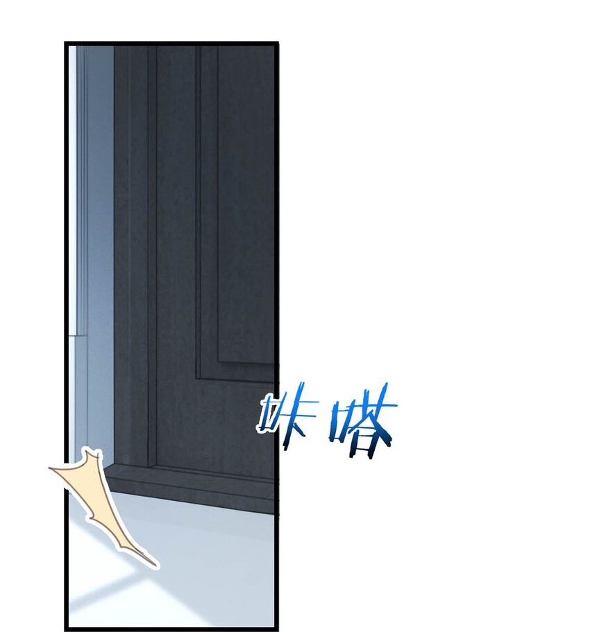 009 他很温柔。45