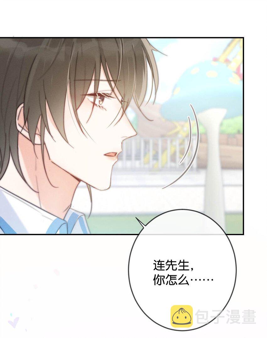 025 好啊，我们结婚。（内含福利活动）19