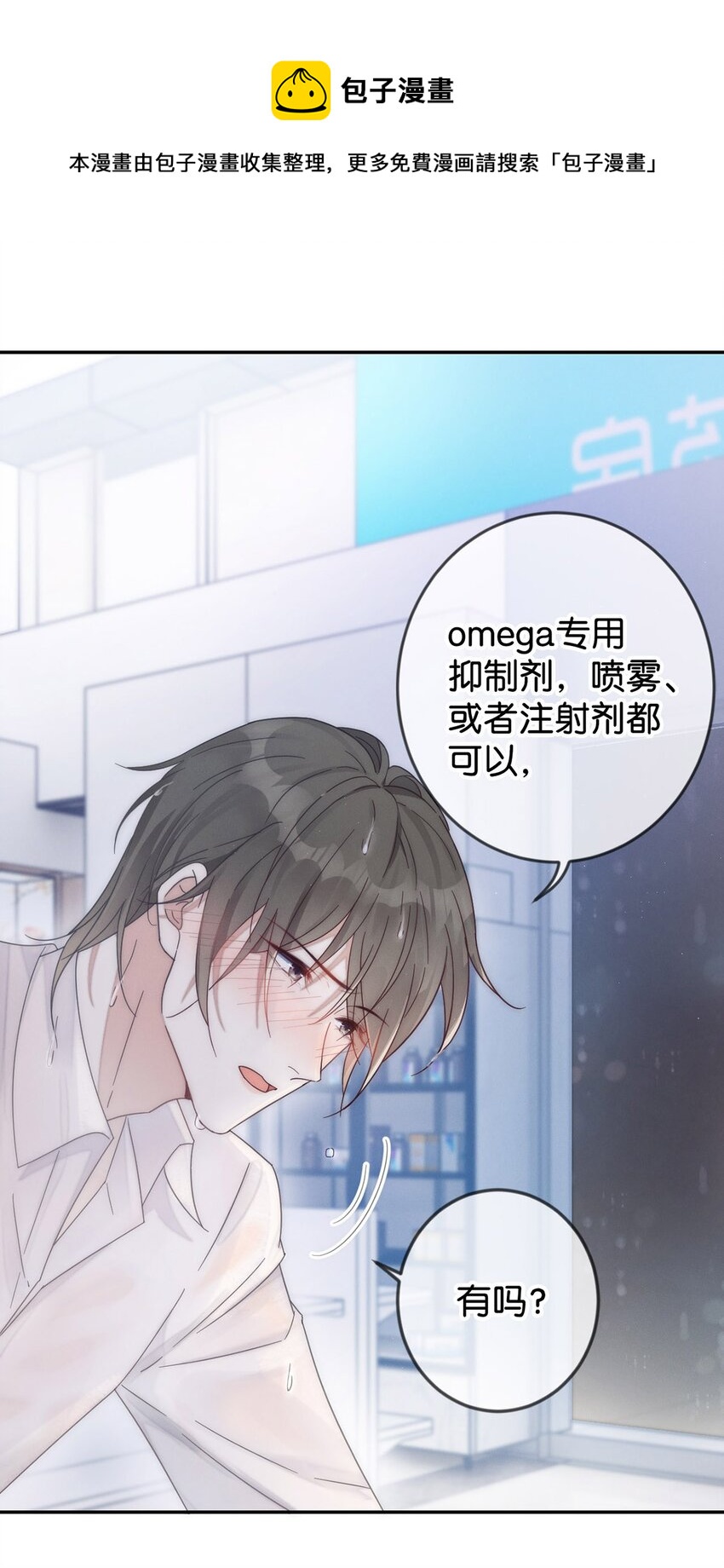 001 求你……帮帮我。8
