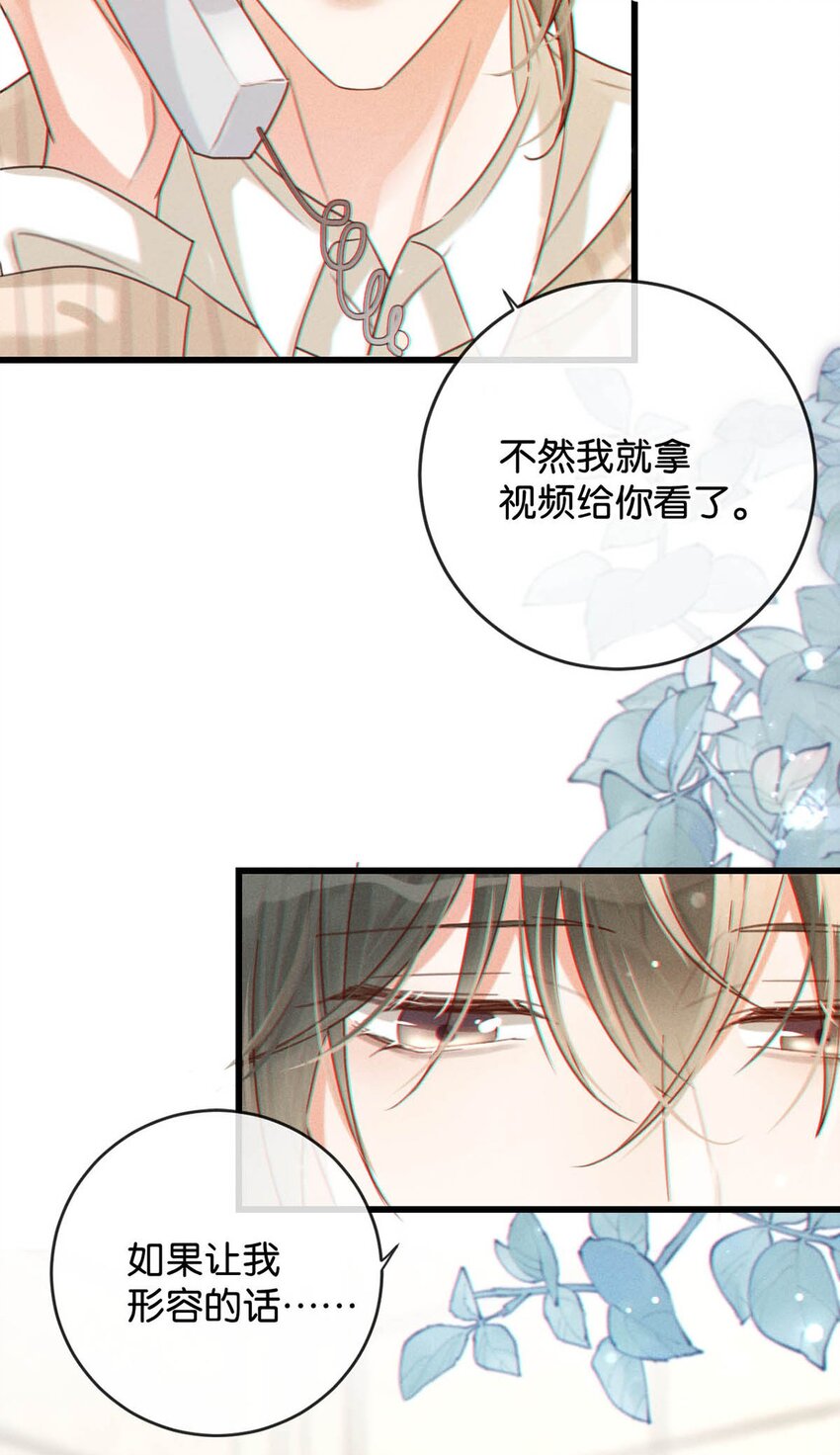048 爸爸要有自己的小孩了吗？6