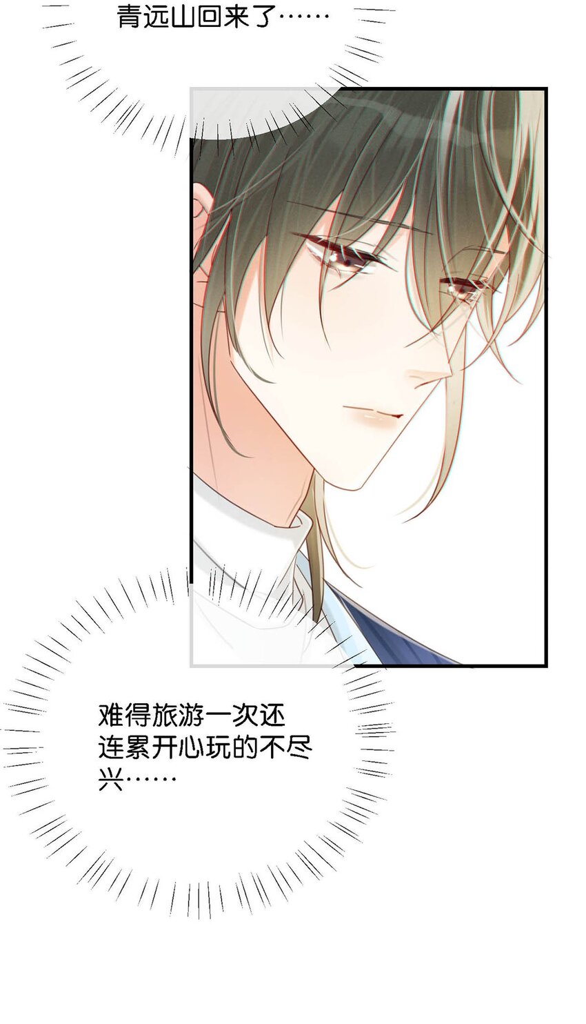 046 他不需要我。22