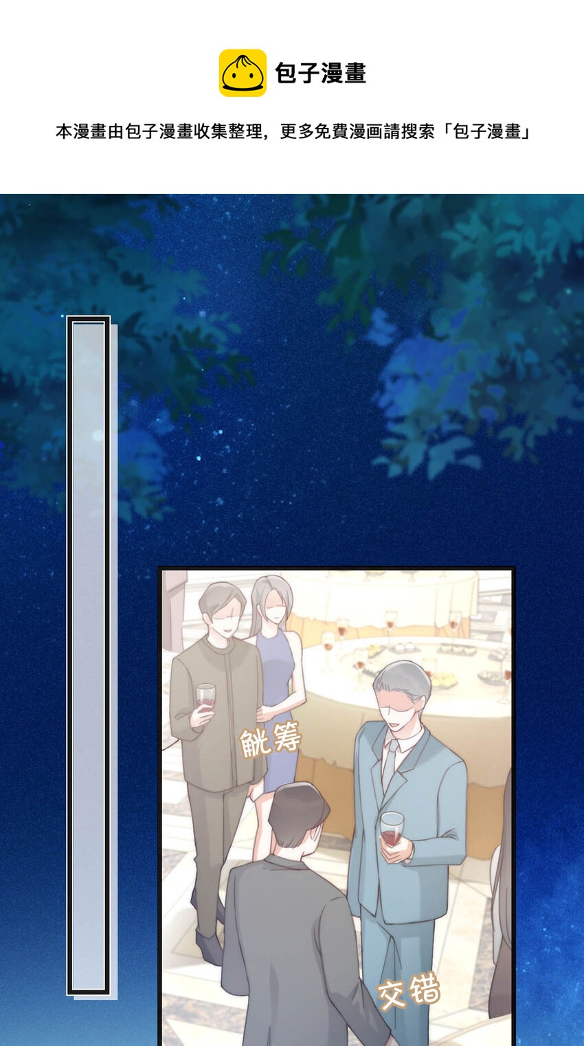 023 干脆把他们的婚事定下来。33