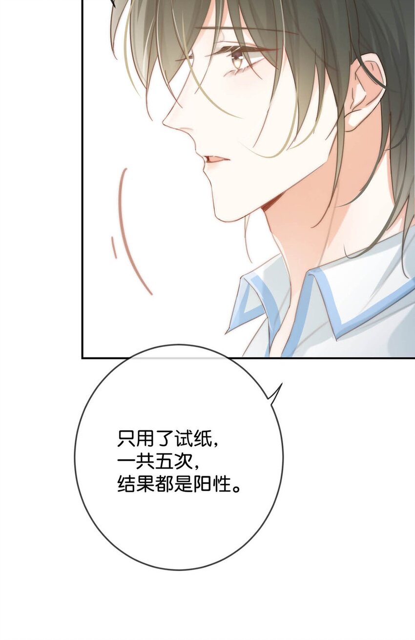 026 孩子是不是可以留下来了？37