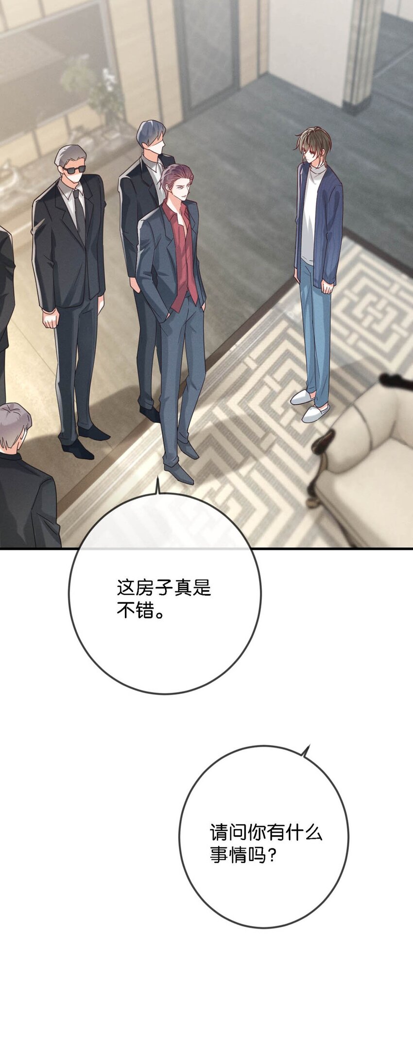 046 他不需要我。32