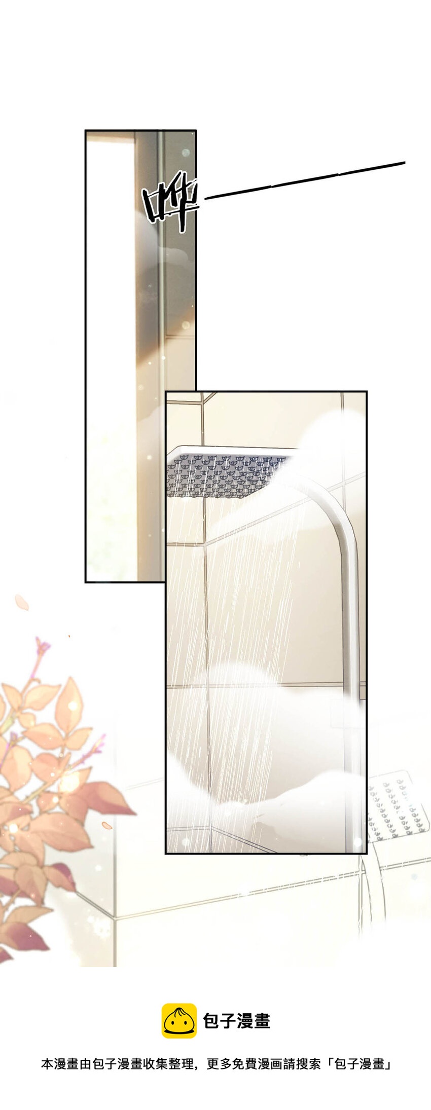 029 先婚后爱？娇妻带球？32