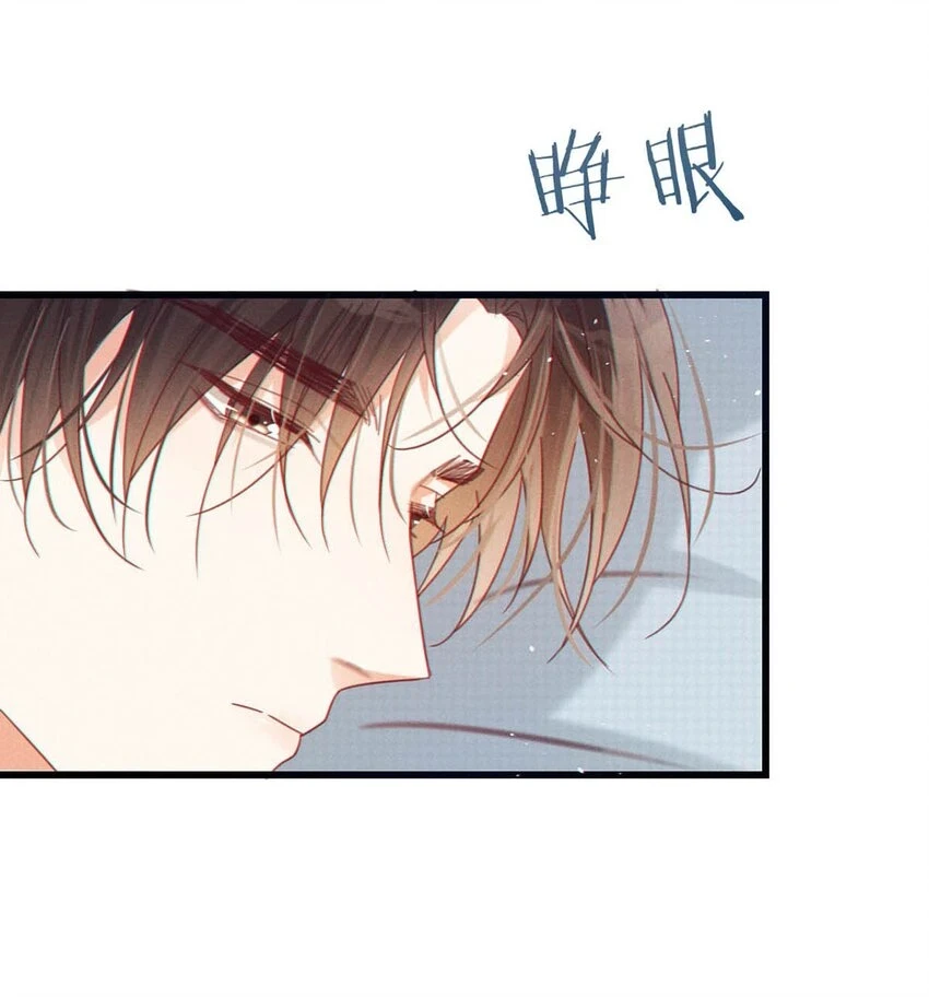068 唔……腰好痛。12