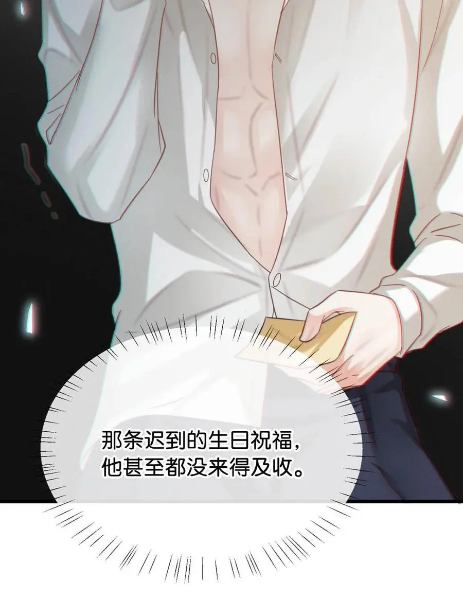 097 注意保暖。47