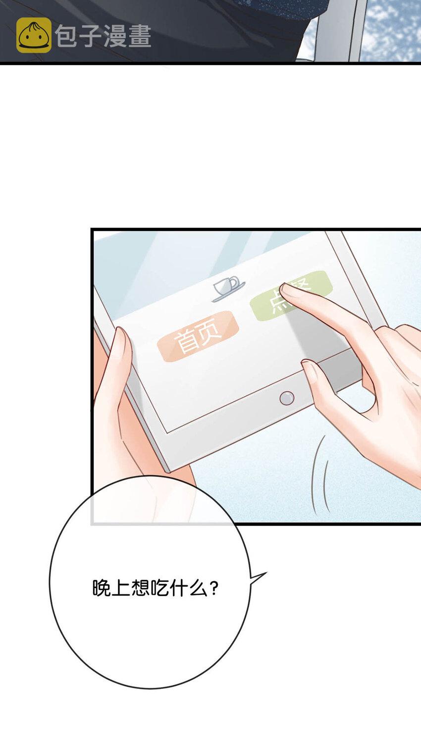 036 这是给孩子的。12