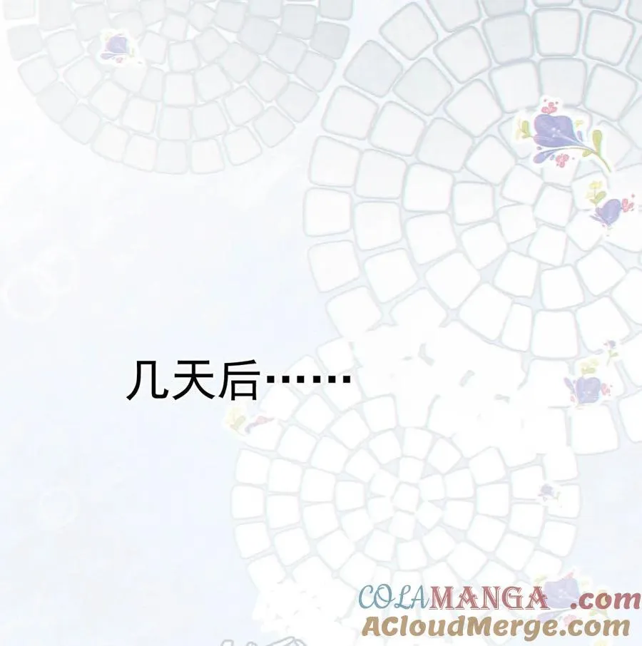 完结番外3 连悦庭20