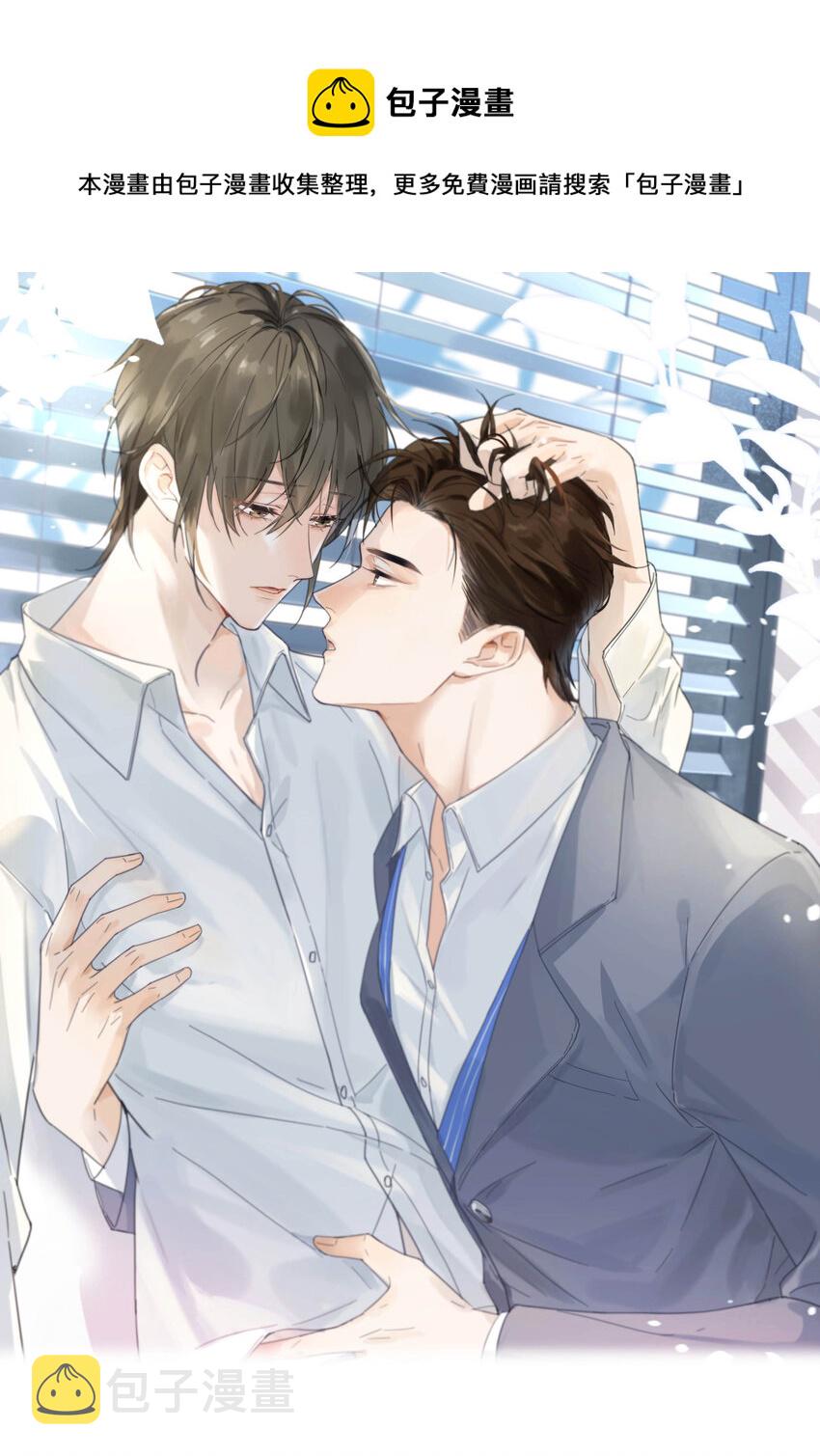 029 先婚后爱？娇妻带球？0