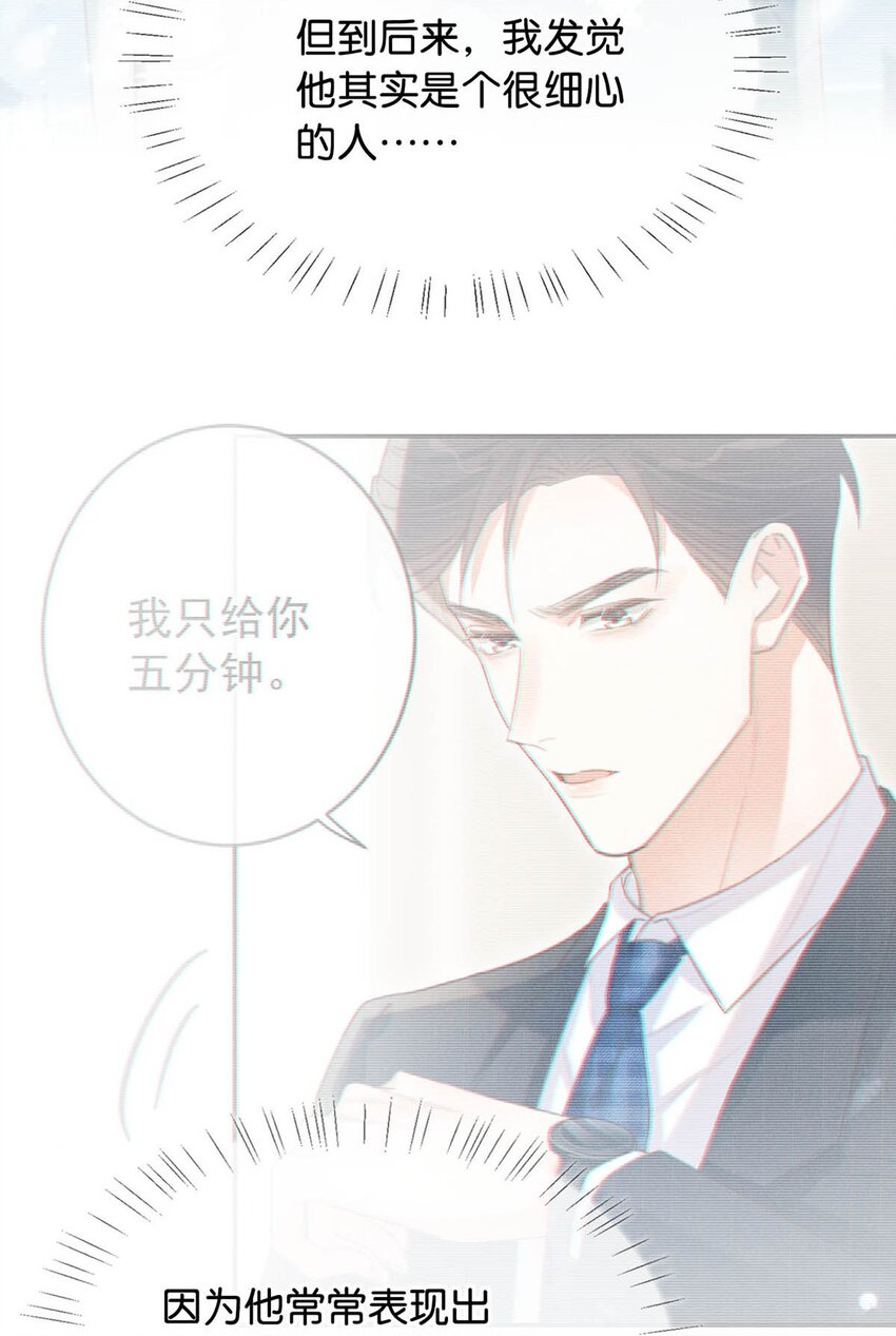 049 连诀没事了。35