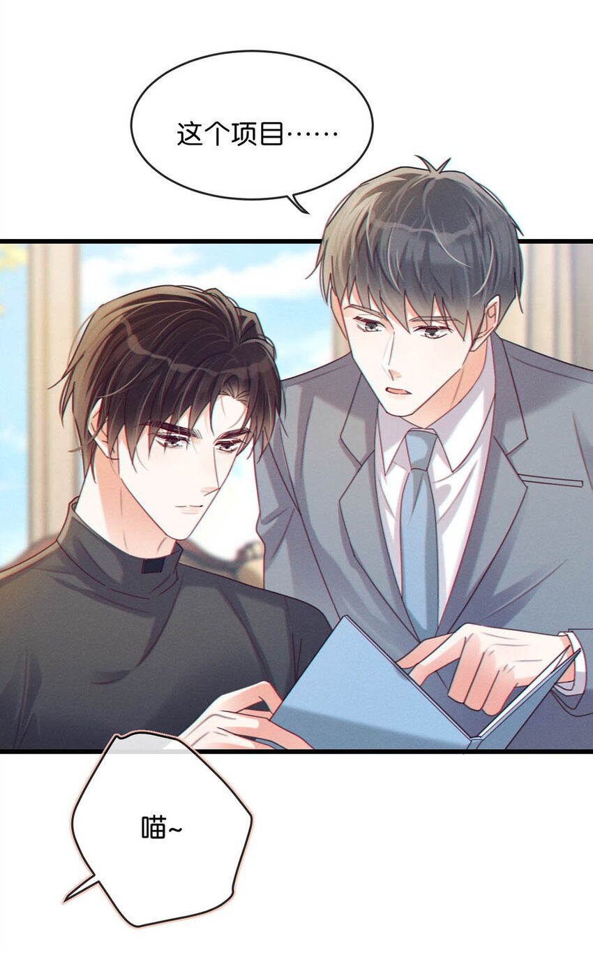 055 所以，是礼物吗？5