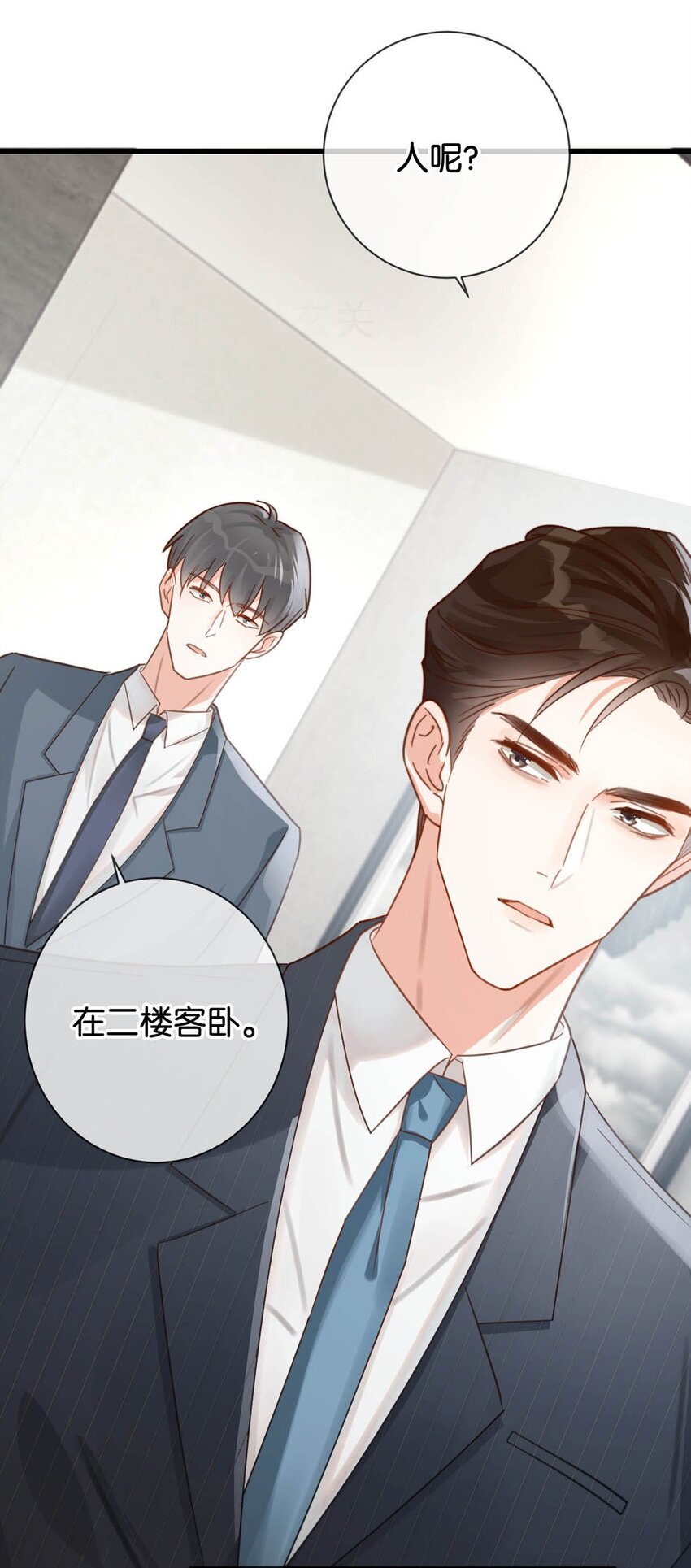 009 他很温柔。31